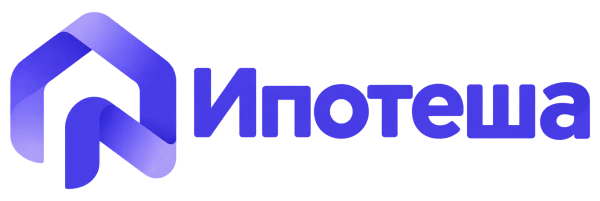 Ипотеша